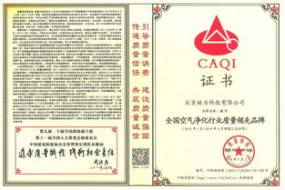 智慧校園新標桿 西川匯全面覆蓋新風系統(tǒng)，空氣指數(shù)手機可查，水暖電工程專業(yè)化分包